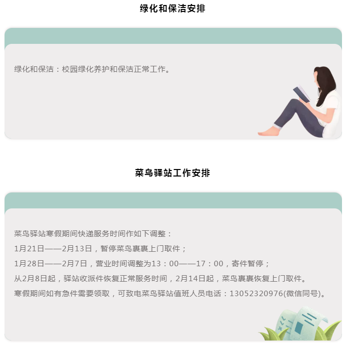 1C74384865C7C168CD92E0E2272_69FA8085_12276.png?e=