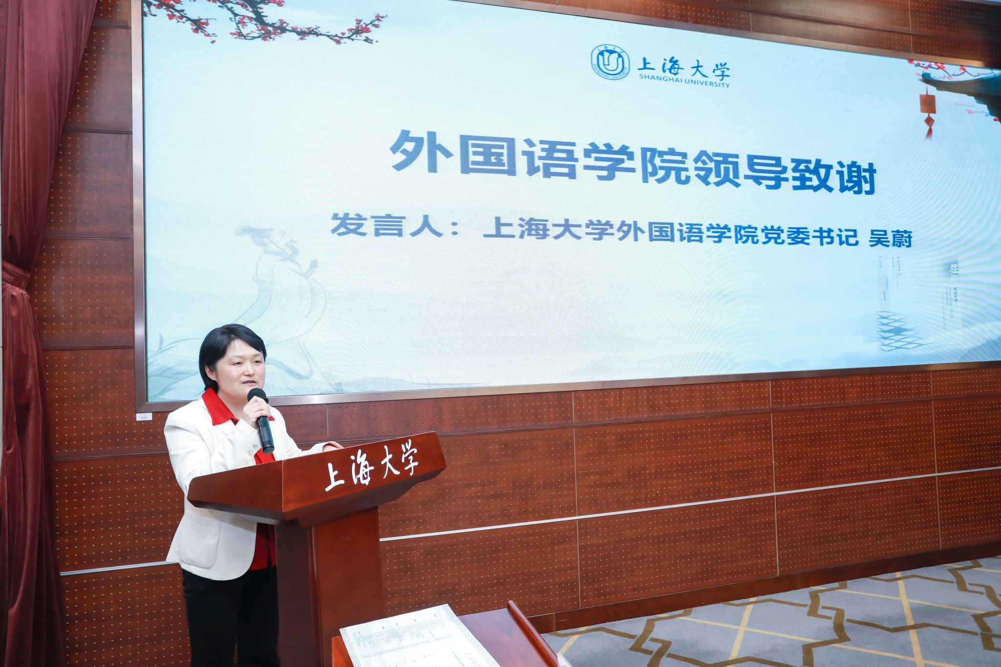 图十三 J9.COM表国语学院党委书记吴蔚做总结汇报.jpg