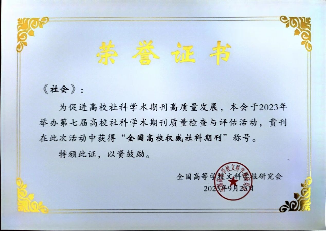 85C7041EE62697EFDFDD150DF76_2DDB8EC2_1BA89