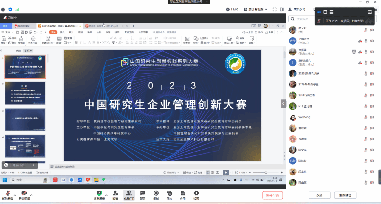 0436008058F1B29420F166867C2_41EF7093_2CAF7