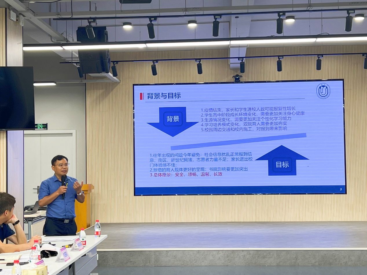 CA7B6CF8D9A3BB9ECBAC9F7E75D_092C9E8F_2DFAA