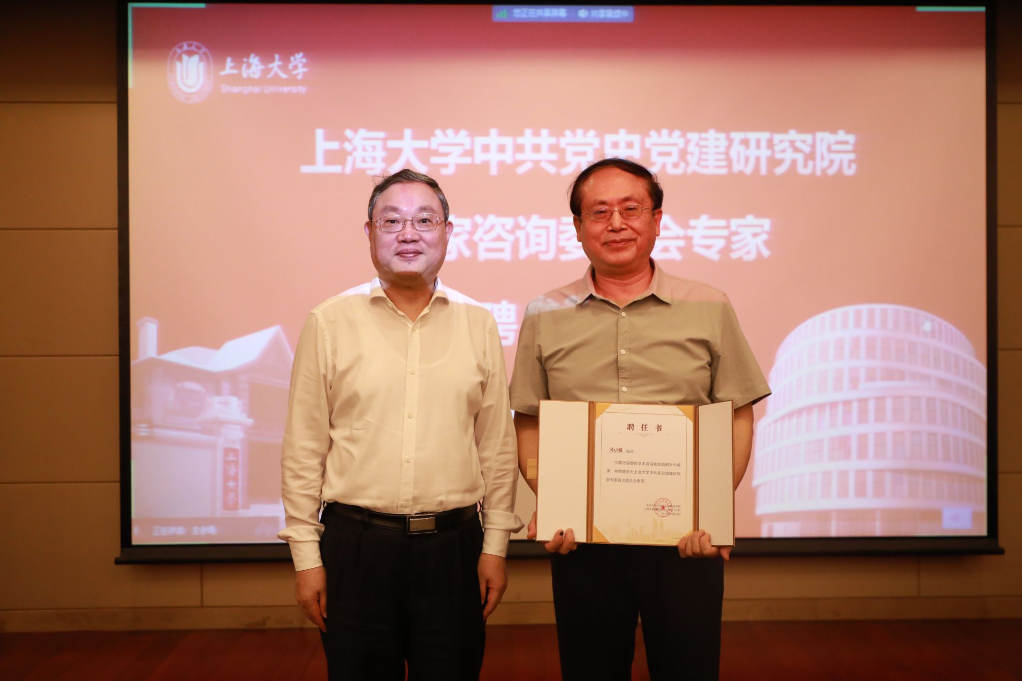 图4 聘用典礼.jpg