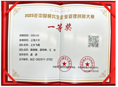 0E172C78D4A6133780ED795E629_15D3C4FD_31984