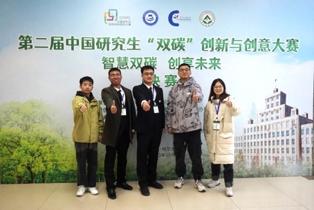 882703A1B05525D892946EDB034_A34E2224_BC82