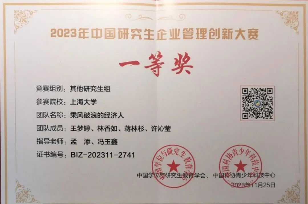 793E98D528E0E1BC9EA5FE4C9F3_8F8CB1F0_11324