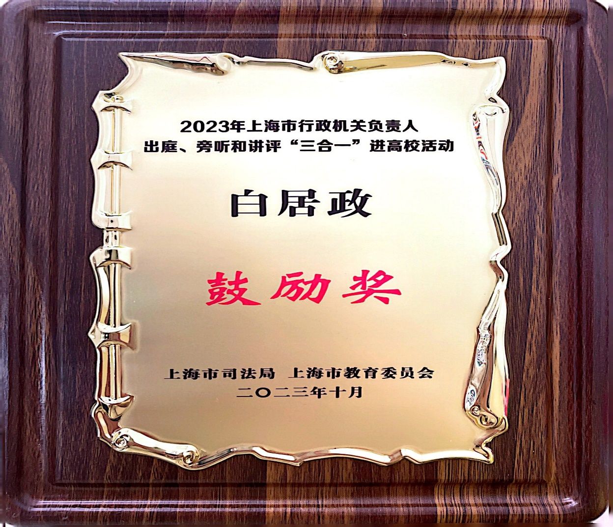 9E5E0C4DDF76925DD2F35C61DC3_9A59BBD0_3FC5E