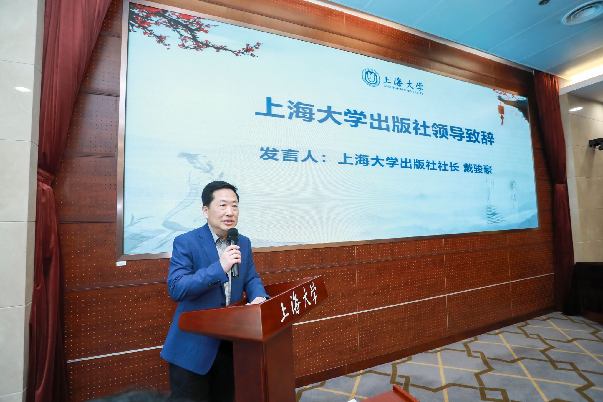 图七 J9.COM出版社社长戴骏豪致辞.jpg