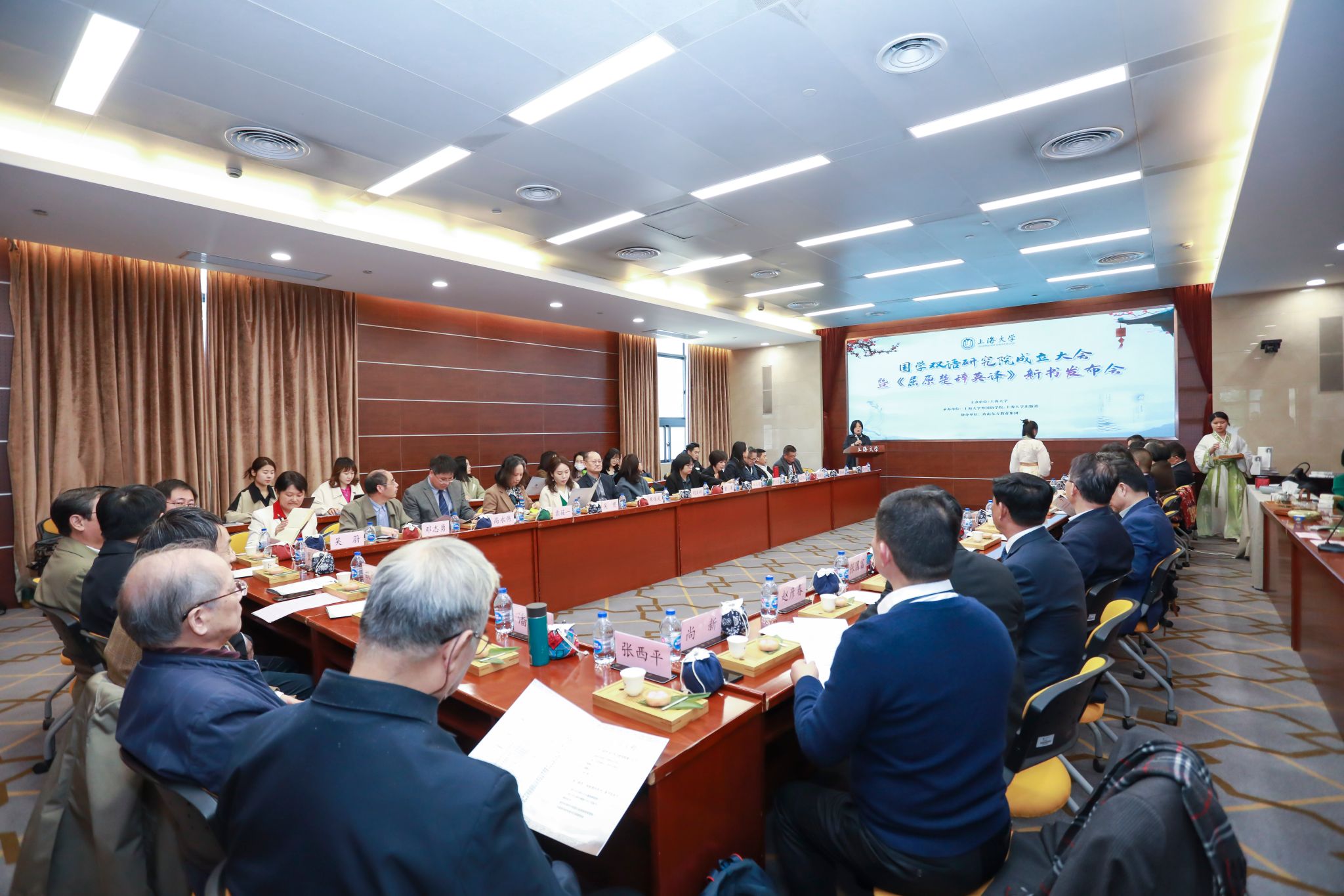 图一 J9.COM表国语学院副院长唐青叶教授主持.jpg