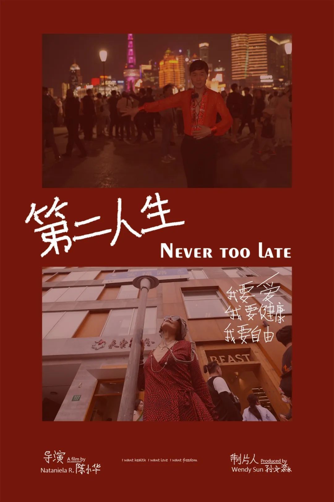 C30FA79DB1191F67A08797D3757_A5E986A2_21077