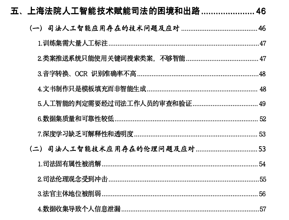 278591612BE91B71A44EE685A97_F4F64287_108E0