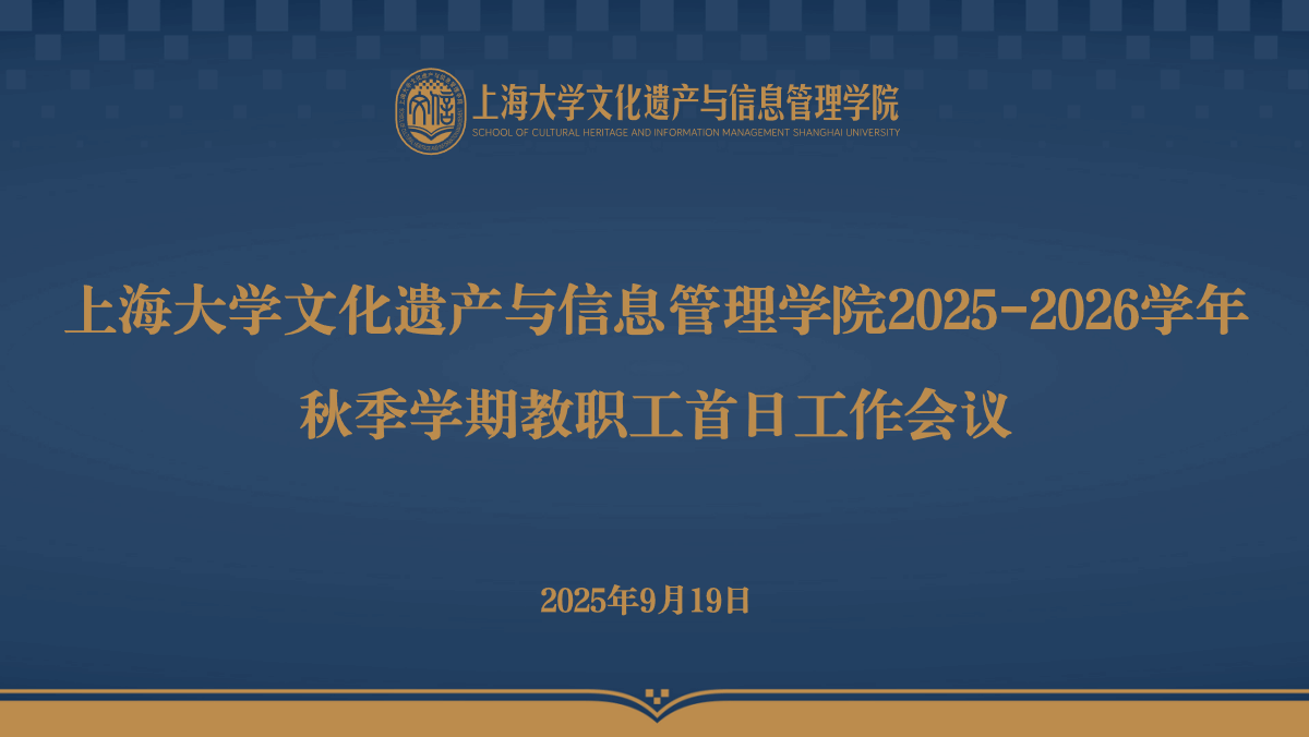 微信图片_20250922155529.png