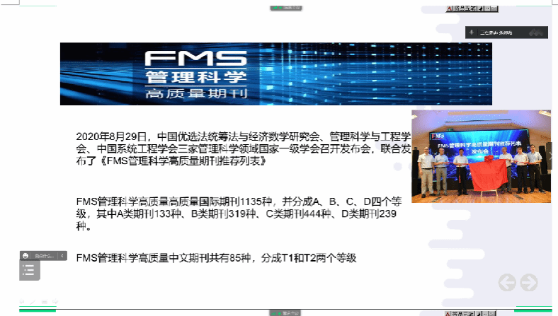 A5208F30EDA340FEB0799A8F594_D8D4C7DB_10D46