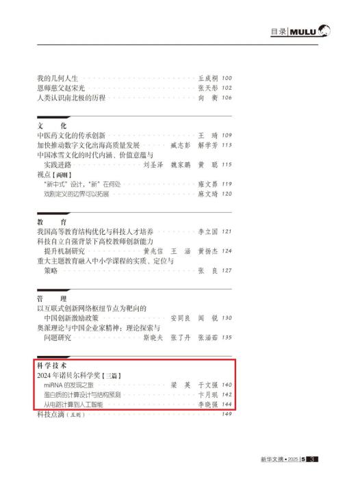 C16592760F3143470CAD8FA059C_38866800_844D