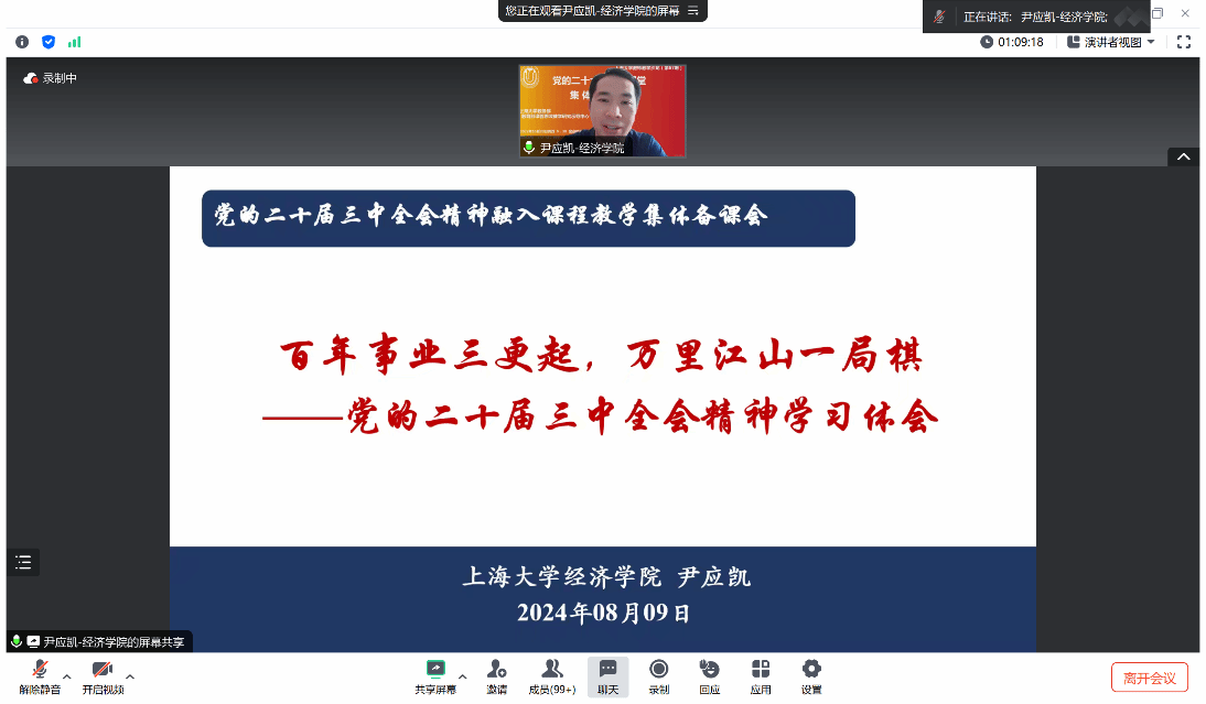 63A8A45A44F5D29C558CAD90008_DA6DDEDF_D03E