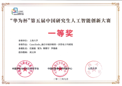 5D2B54500F102DCB34DA5010E88_04B9FB98_15536