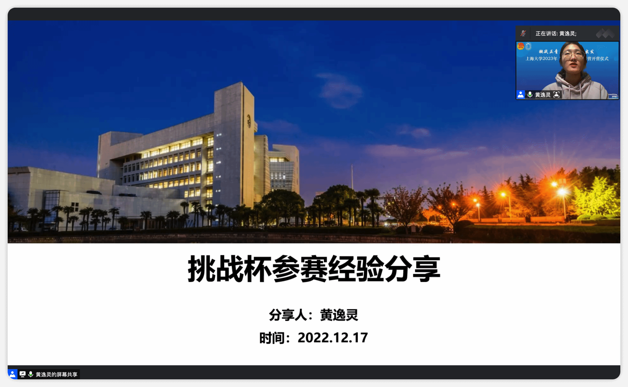 机自学院.png