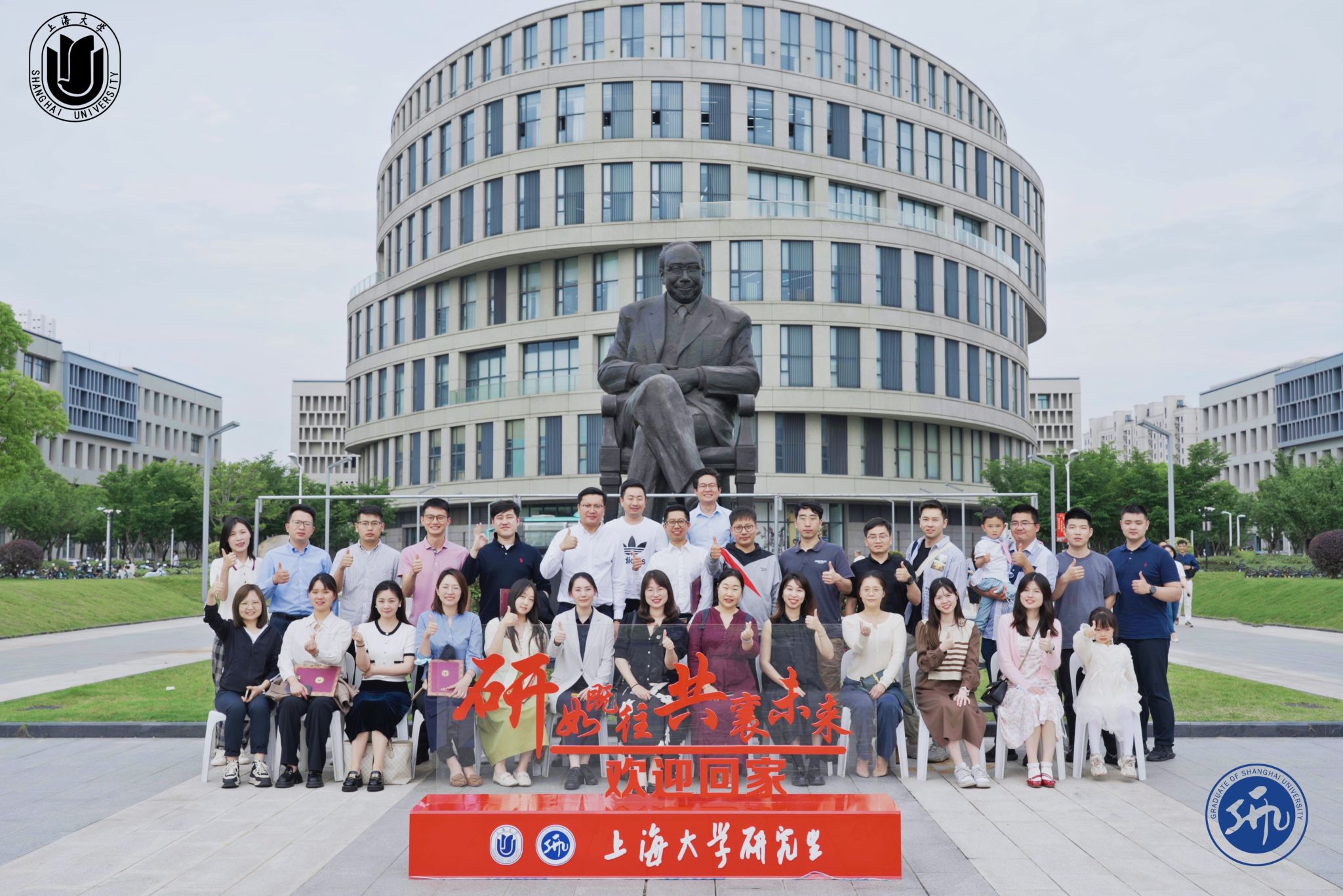 图片22 钱图合影.JPG