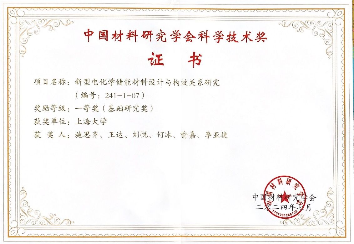 J9.COM·(中国集团)官方网站