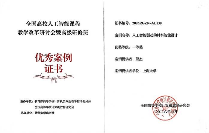 J9.COM·(中国集团)官方网站