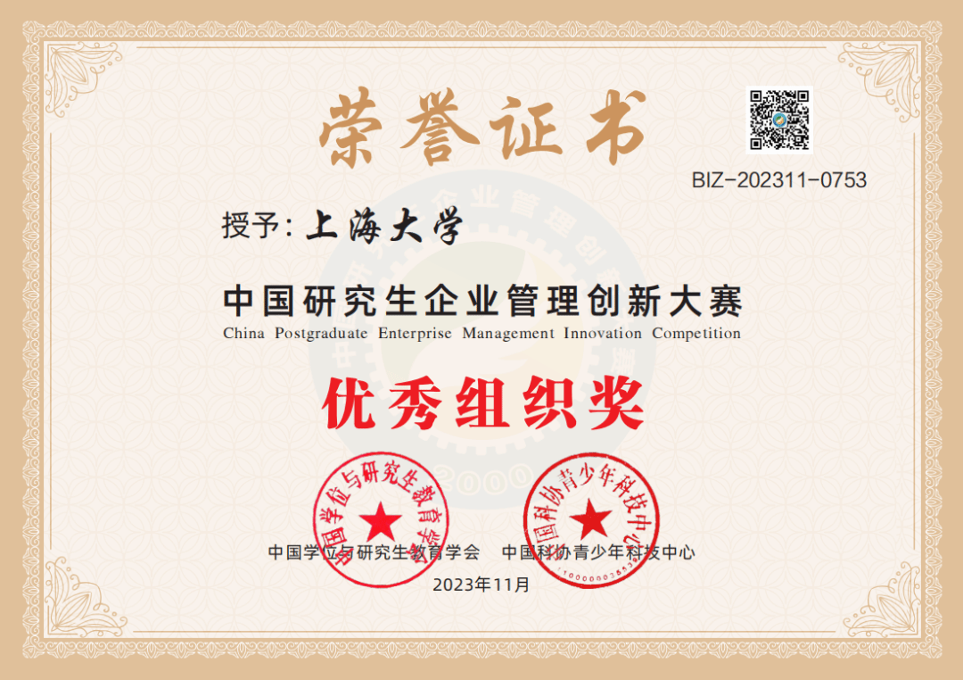 B81F89D260FA2DC83AAF068D41A_2DB2B743_30D75