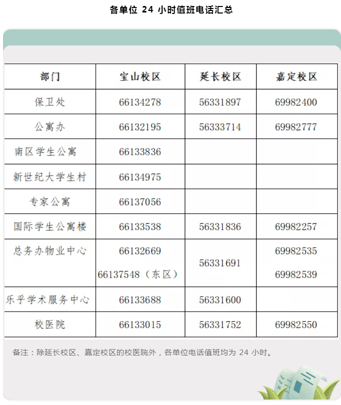 28898EF3586BC512BFB3339ECF9_4EF736D5_3D91C.png?e=