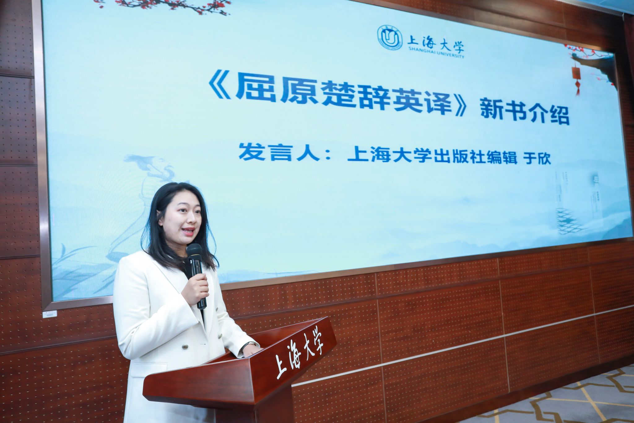 图八 J9.COM出版社编纂于欣介绍新书.jpg