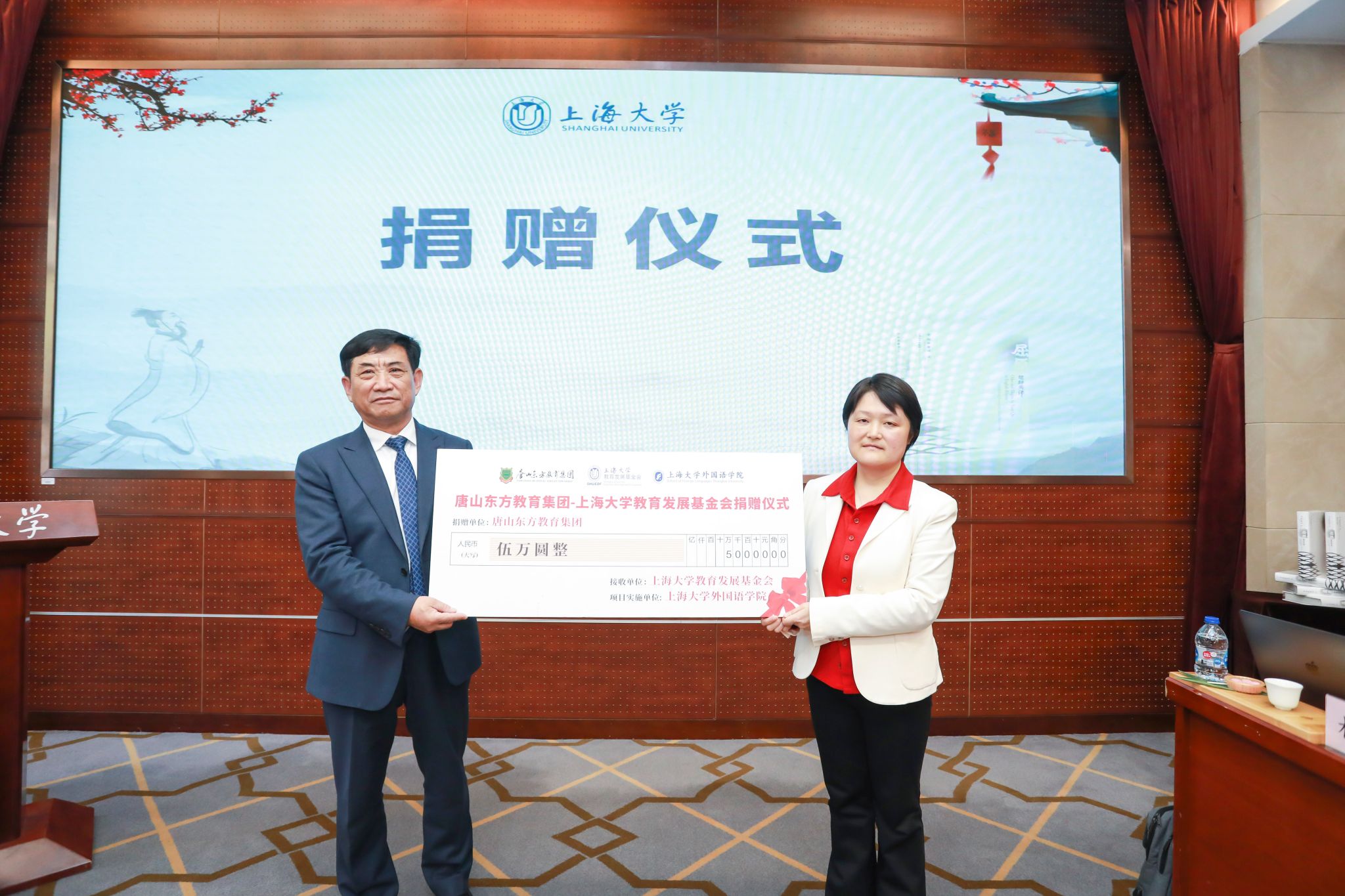 图六 国粹双语钻研院首批社会企业捐赠典礼.jpg