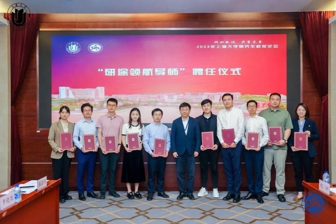 图片10 聘用典礼合影.JPG